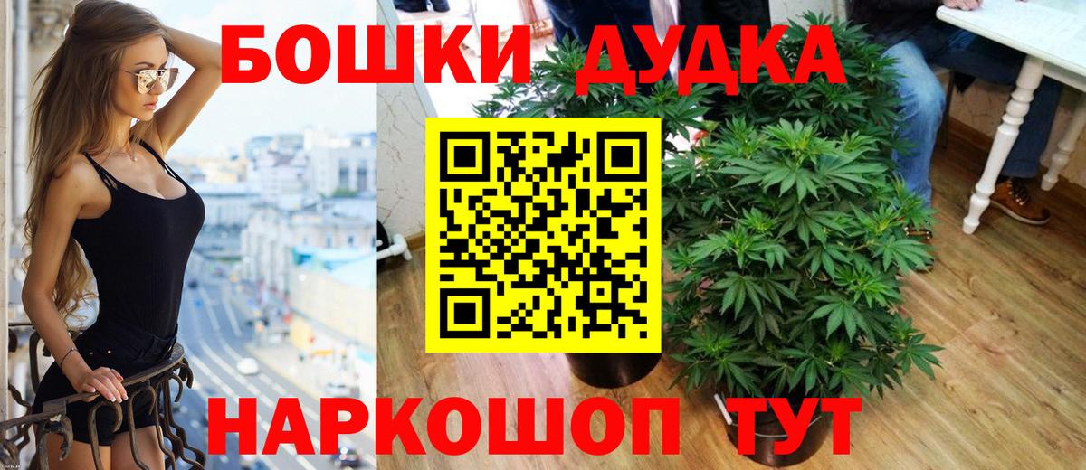 Алатырь  Шишки марихуана семена  Вход с VPN  Шишки марихуана план  Бошки Шишки VHQ 